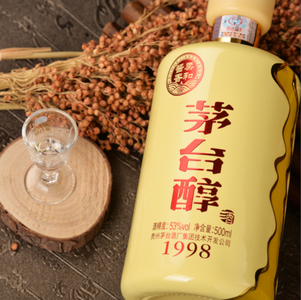 Moutai Chun 1998: อัญมณีแห่งสุราจีน